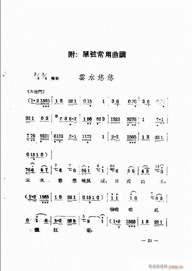 ���ӱ��݆���(���ָ��V)25