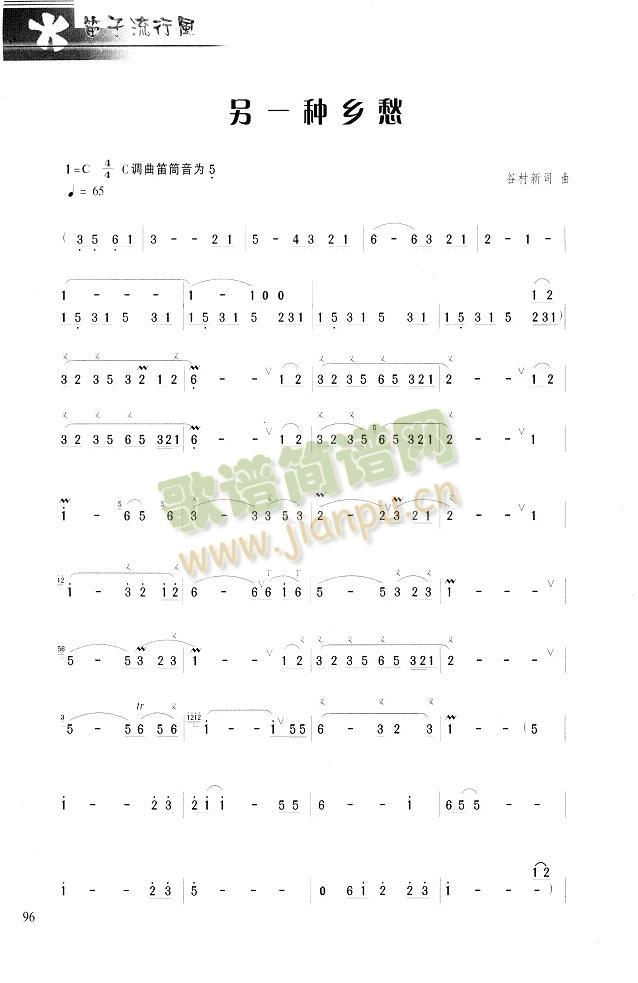 ��һ�N�l��(���ָ��V)1