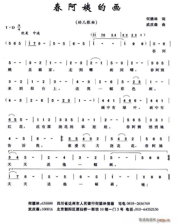 �����̵Į�(hu��)(���ָ��V)1