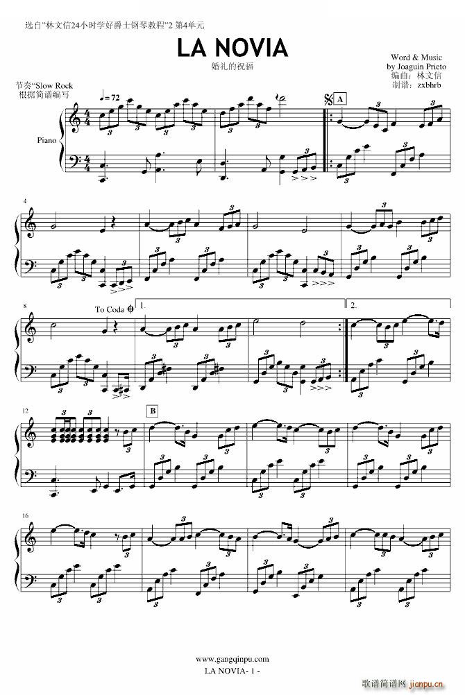 LA NOVIA(����V)1