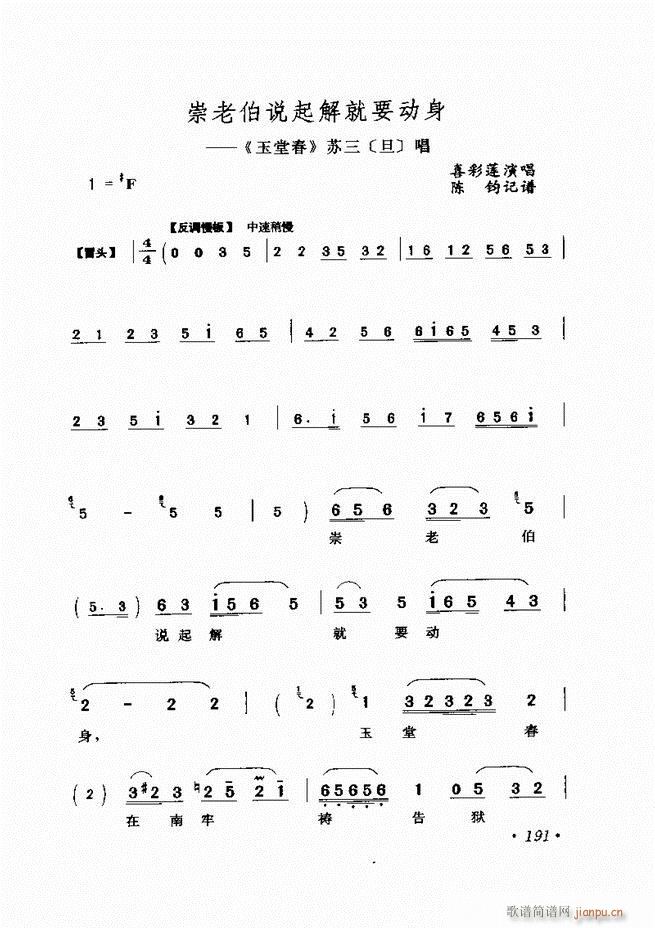 �u����(zh��)�������x��181 240(�������V)11