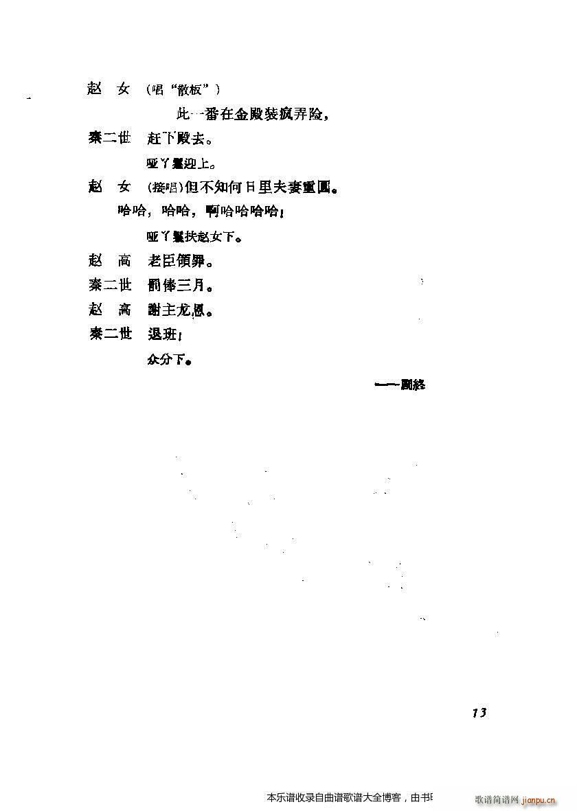 ����÷�m���ݳ������xĿ�1 20(�������V)17