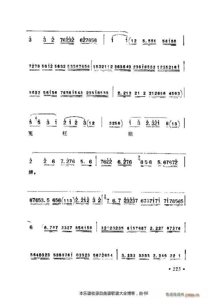 ������(zh��)����ǻ�x201 240 ���V(�������V)25