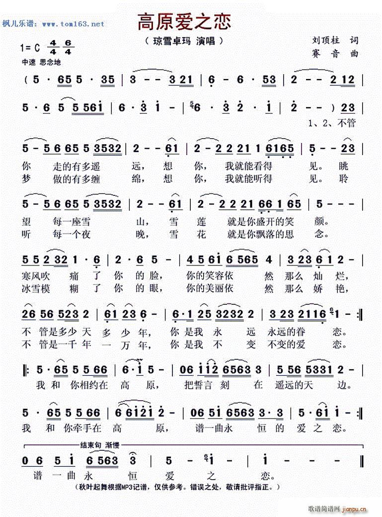 ��ԭ��(��i)֮�� ���~����(ʮ�ּ�����)1