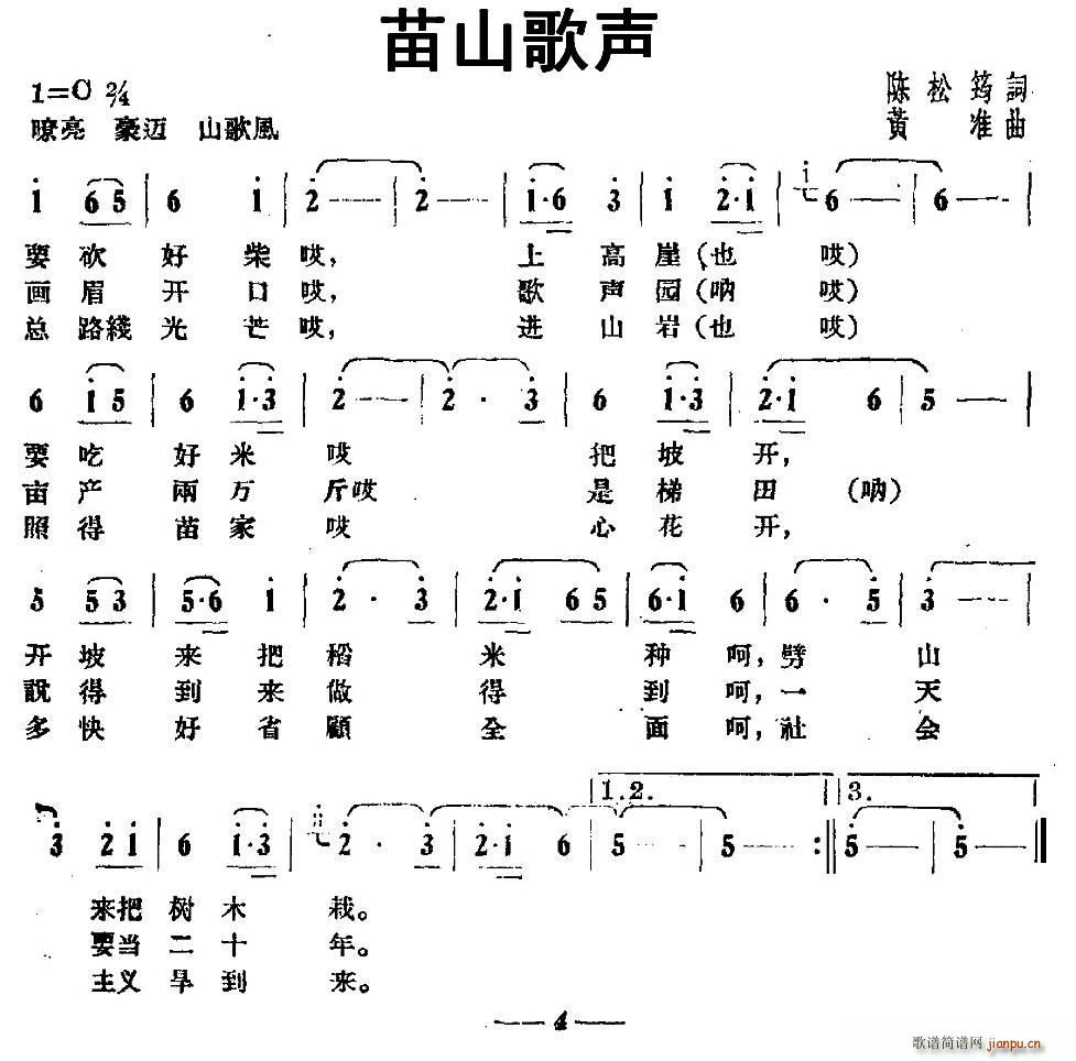 ��ɽ��(���ָ��V)1