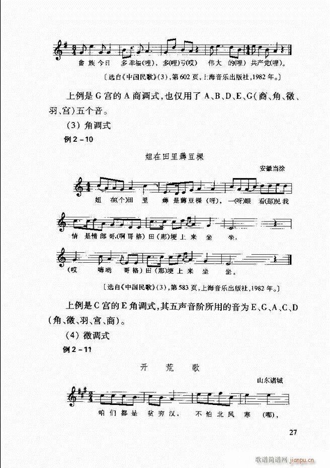 �Ї����y��(l�� )�����A�̳� Ŀ�1 61(ʮ�ּ�����)35