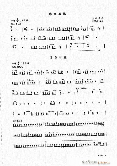 �������A��̱�101-120(�����V)1