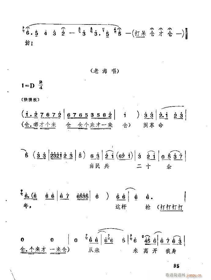 ɽ�|���� ǰ���˼�(���ָ��V)96