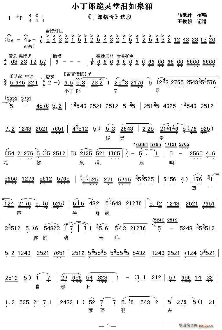 ��ǻ С���ɹ��`�ÜI��Ȫӿ ���ɿ�ĸ �x��(ʮ�ּ�����)1