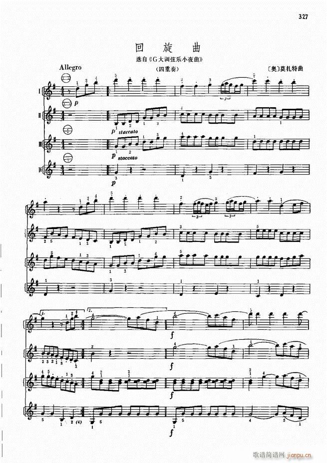 ���L(f��ng)����������91��301 352(���L(f��ng)���V)27