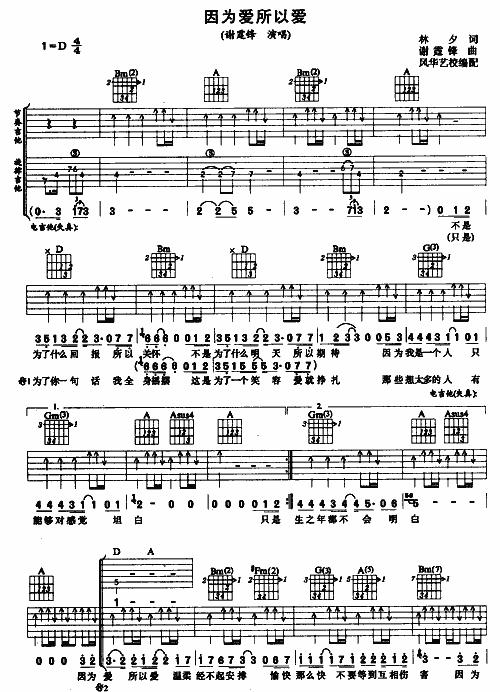 ����(��i)�����Ԑ�(��i)(���ָ��V)1