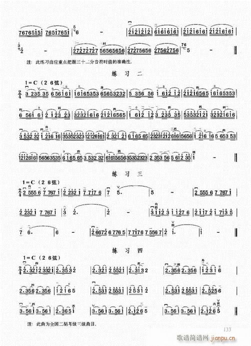 �������޽̳�121-140(�����V)13