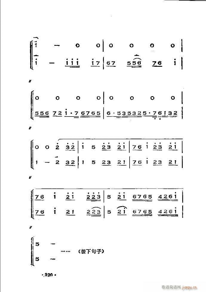 �x���������෨180 240(ʮ�ּ�����)42