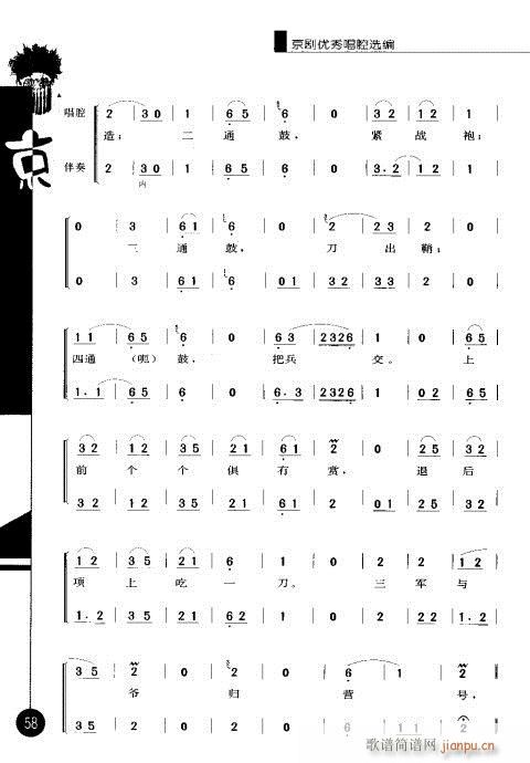 ����݋41-60(�������V)18