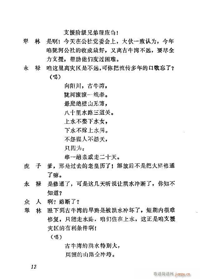 ���(y��ng)��(���ָ��V)12