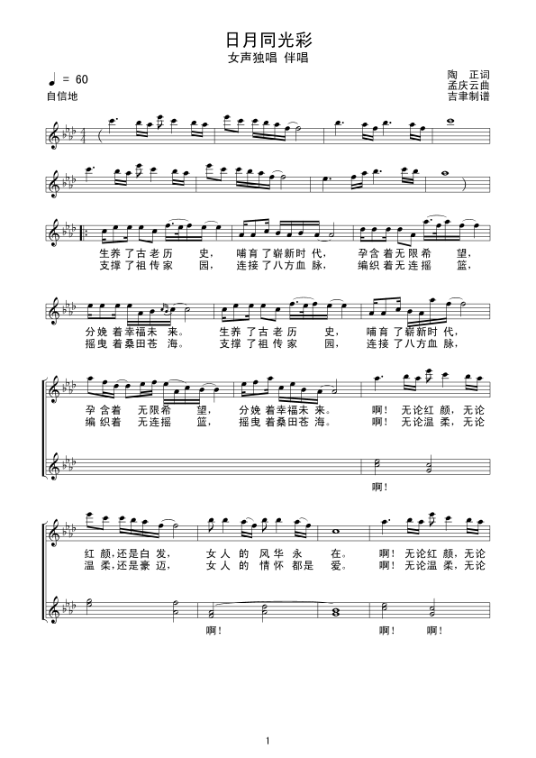 ����ͬ���(���ָ��V)1