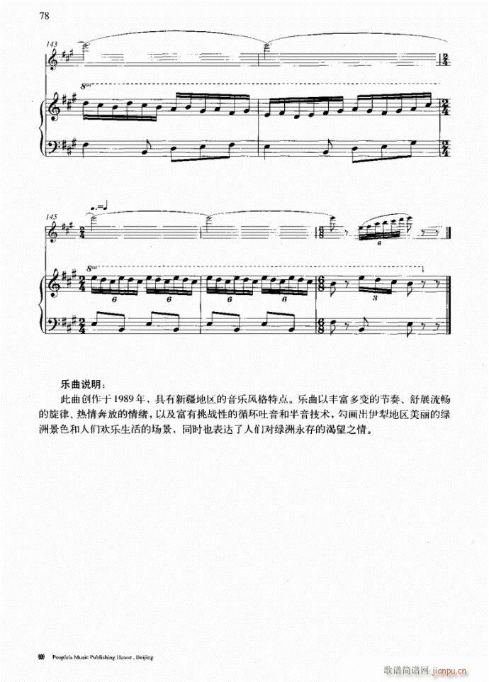 �����c���16��41-80(�Ѻ��V)38