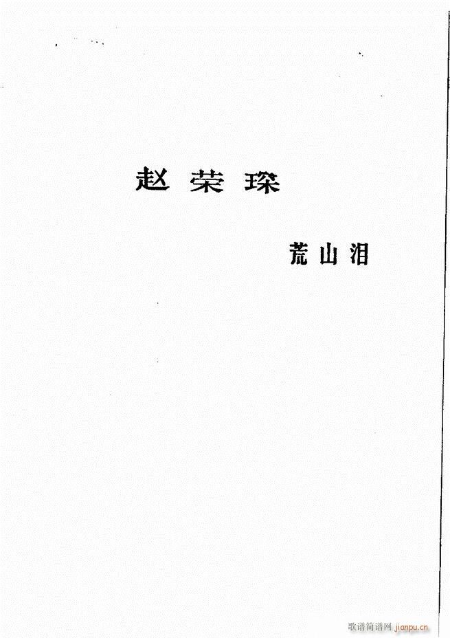 �V��������ǻ�x �� 181 240(�������V)1