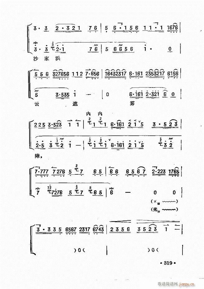 �������� 301 360(ʮ�ּ�����)19