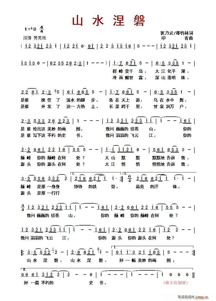 ?ɽˮ����(���ָ��V)1