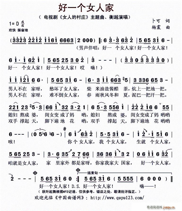 ��һ��(g��)Ů�˼� �ҕ�� Ů�˵Ĵ��f ���}��(ʮ�ּ�����)1