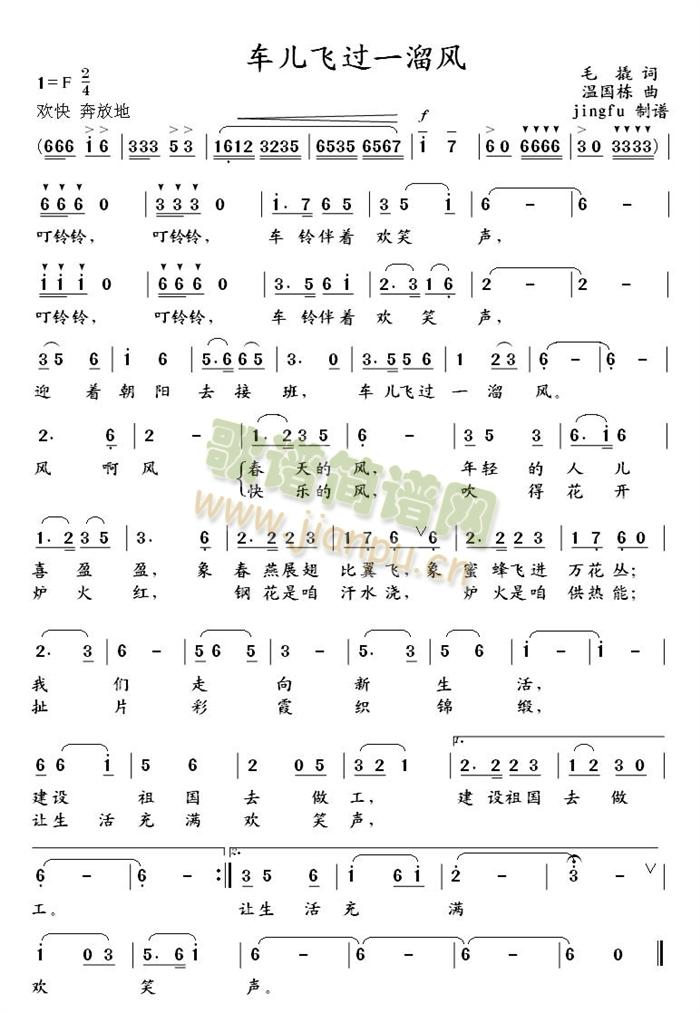 ܇(ch��)���w�^(gu��)һ���L(f��ng)(���ָ��V)1