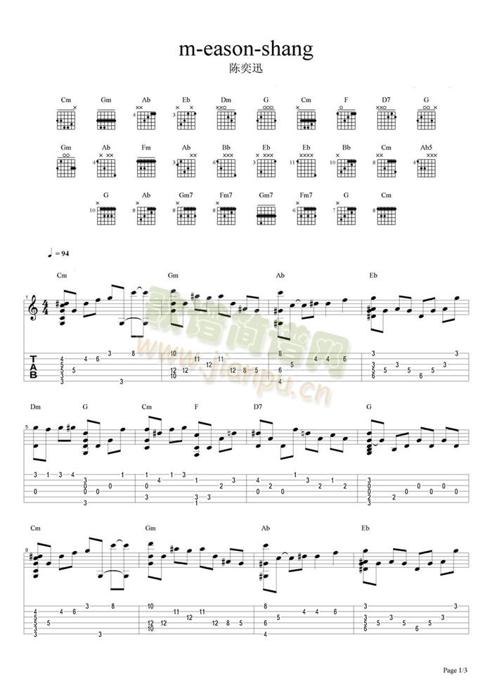 m-eason-shang(�����V)1