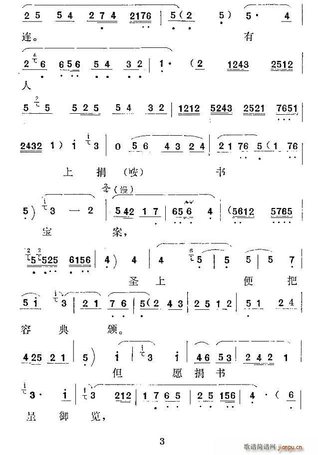 ��ǻ ��(xi��)���(sh��) ܛ���� �����㳪ǻ(ʮ�ּ�����)3