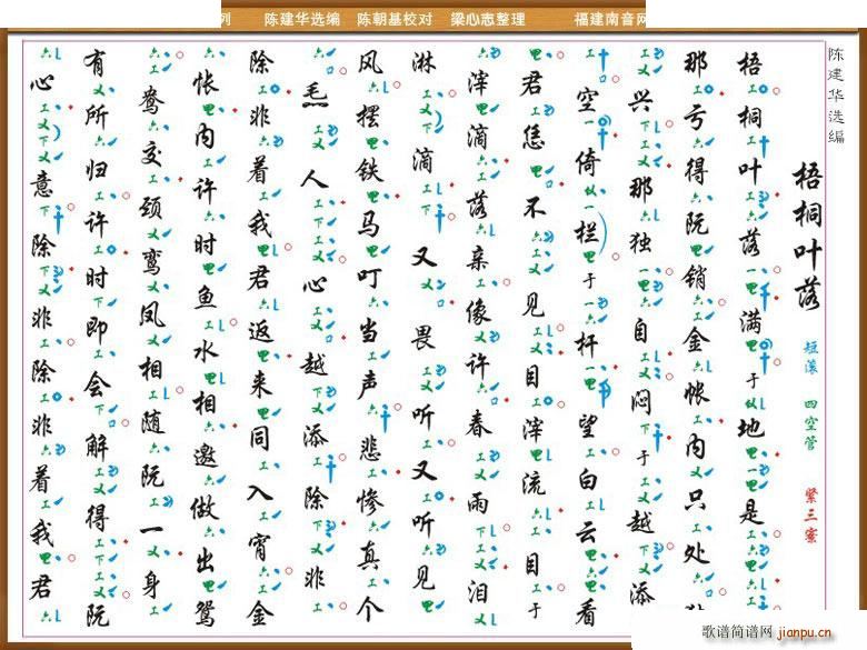 ������X�V ���V(���ָ��V)1