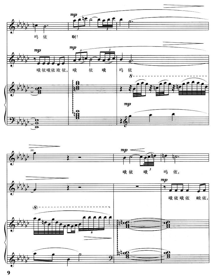 ɽ��֮��7-9�(y��)(���ָ��V)3