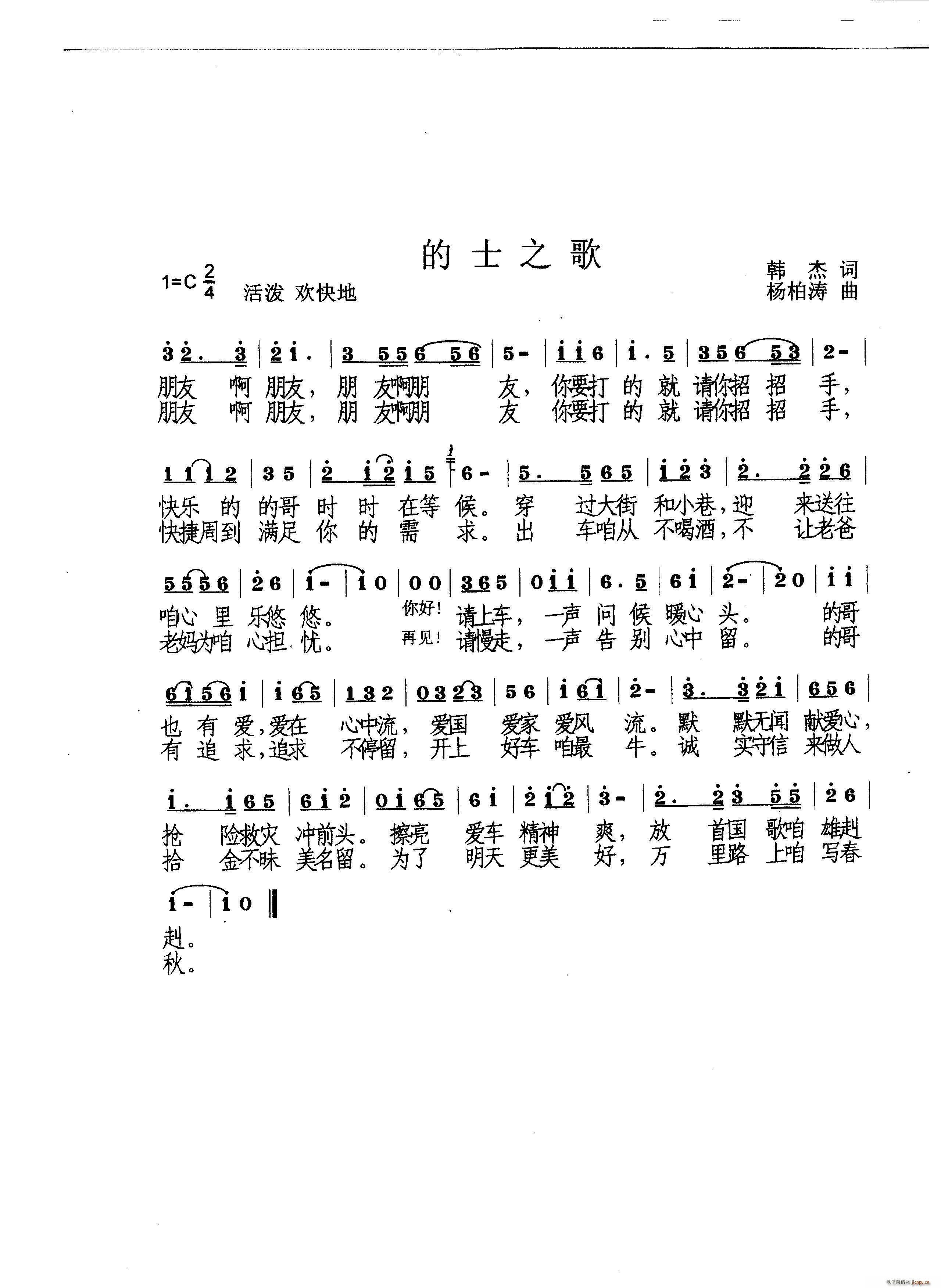 ��ʿ֮�� ������ϳ�(�ϳ��V)1