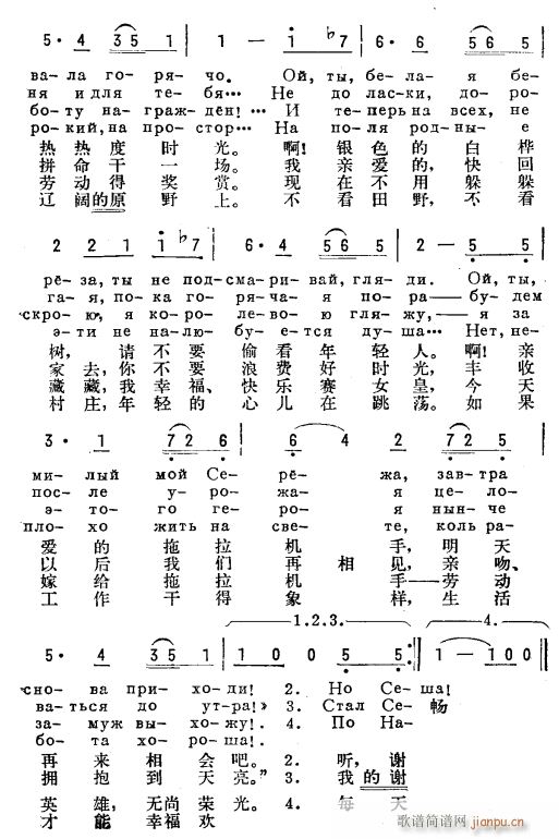 �����C�� �x���_ ��h�Z(y��) 2(ʮ�ּ�����)1