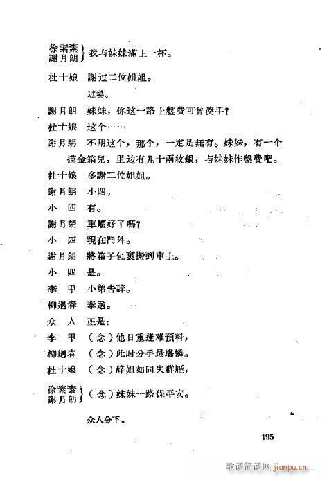 ���ײ��u�������x161-200(ʮ�ּ�����)35