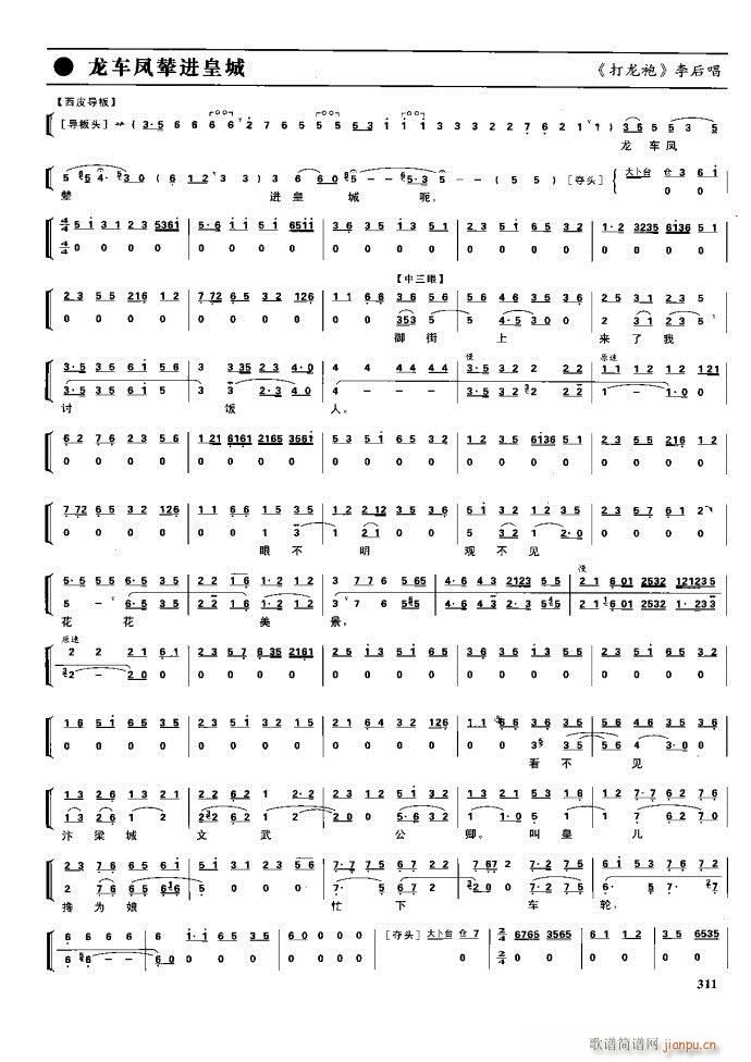 ����� �����F�� 281 329(�������V)30