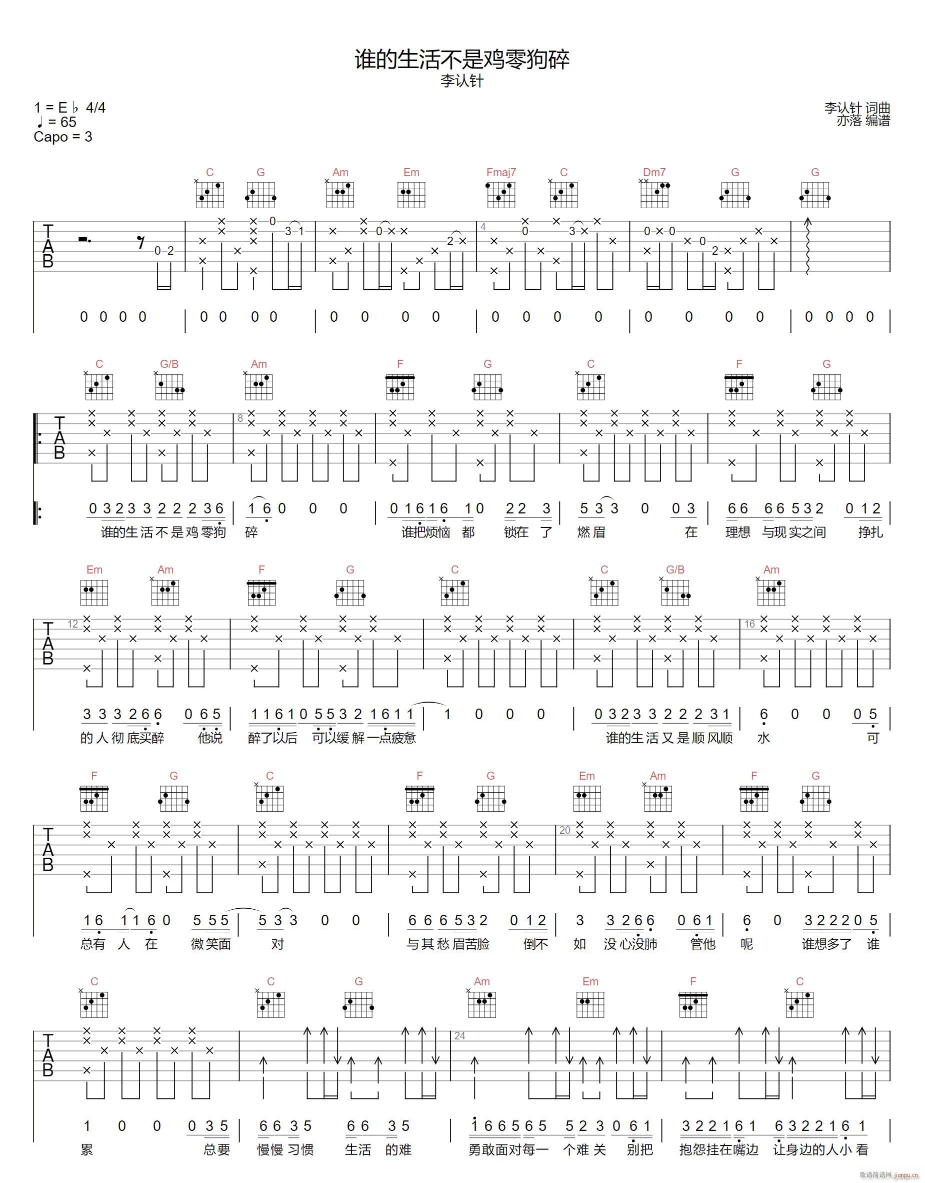 �l(shu��)��������u�㹷�� C�{(�����V)1