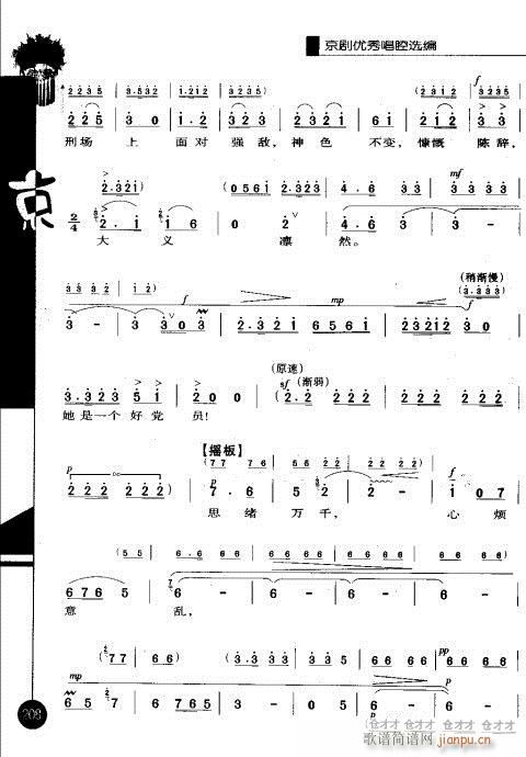 ����݋201-220(�������V)8