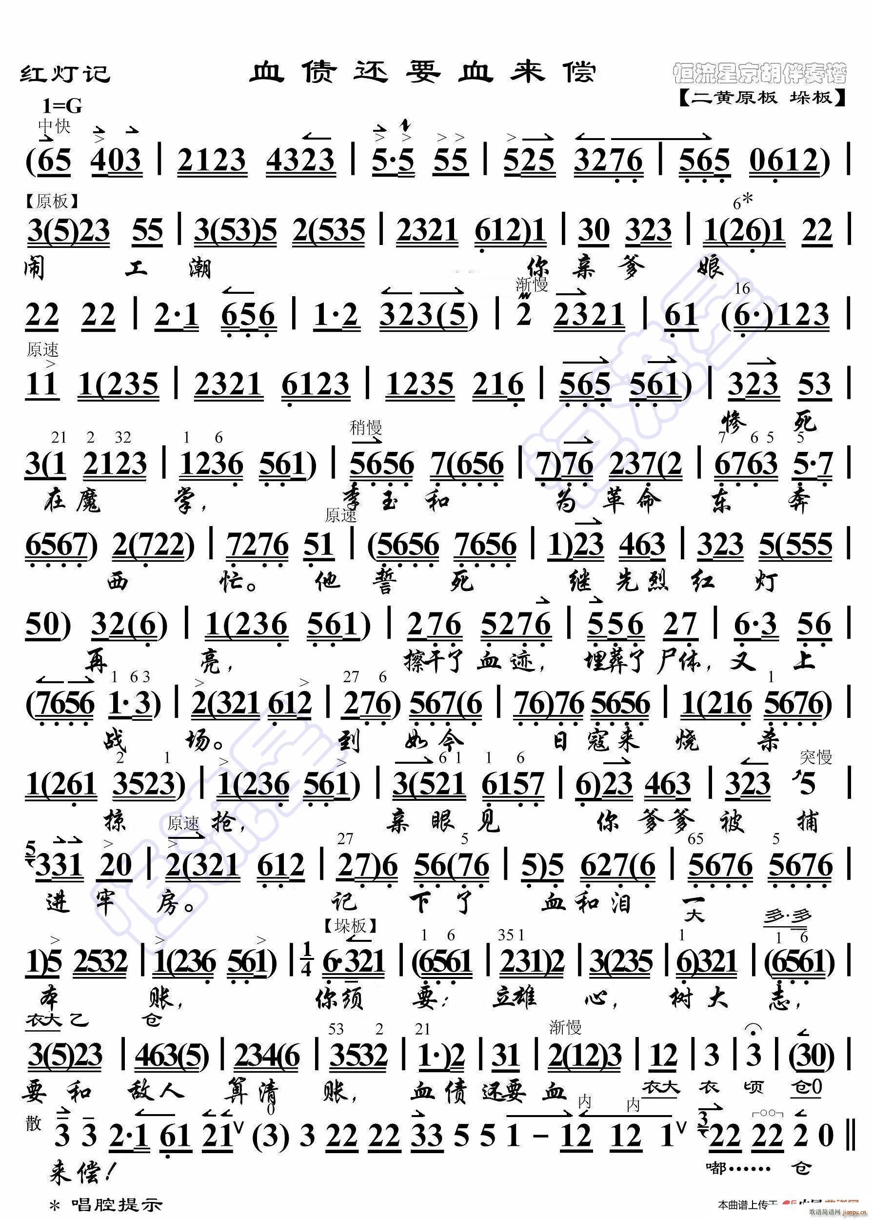 �t��ӛ Ѫ��߀ҪѪ��(l��i)�� ���������V(ʮ�ּ�����)1