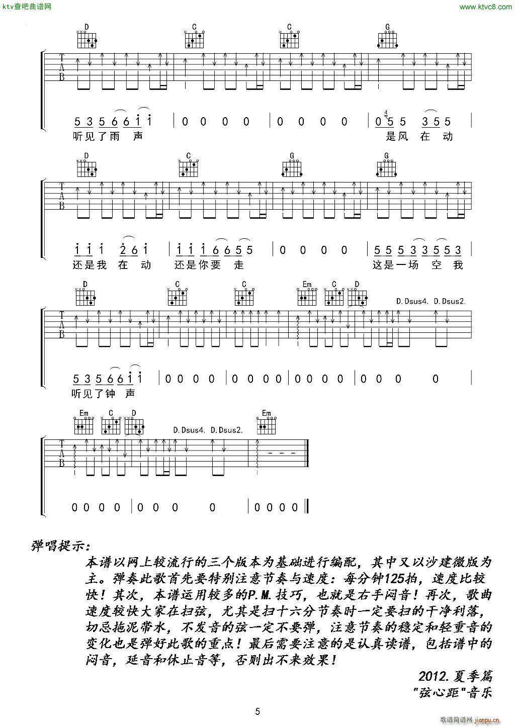 � ����(�����V)5