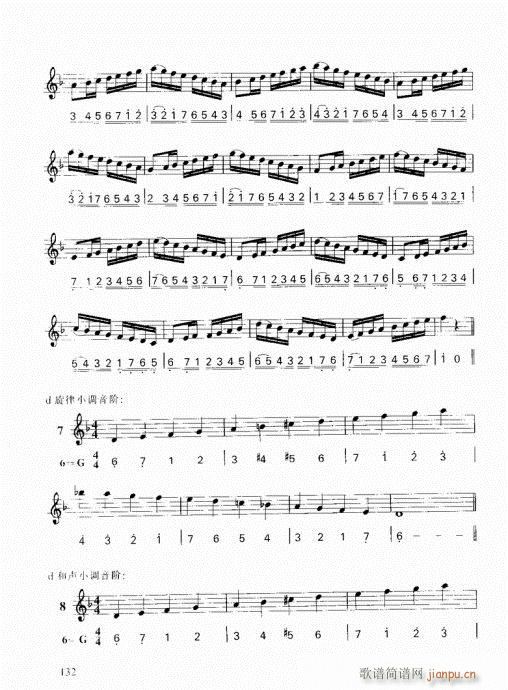 ���ҌW(xu��)С̖121-140(ʮ�ּ�����)12