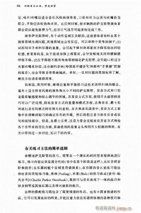 �_��˹��81-100(ʮ�ּ�����)14