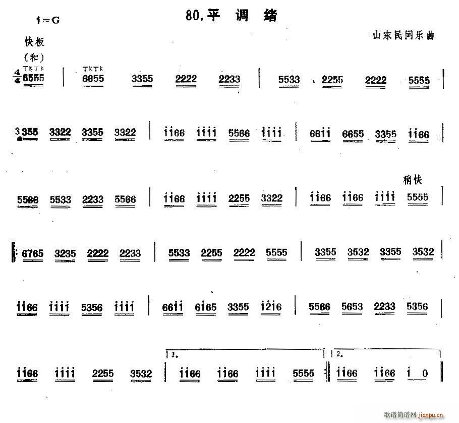 ƽ�{�w ��(���V)1