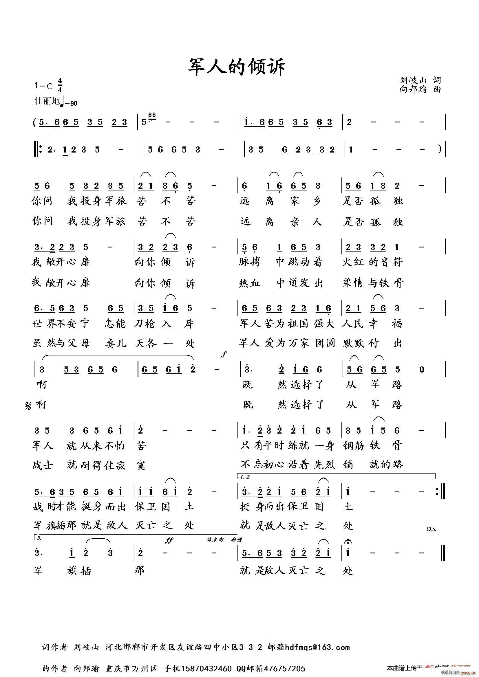 ܊�˵ăA�V �������ɰ�(ʮ�ּ�����)1