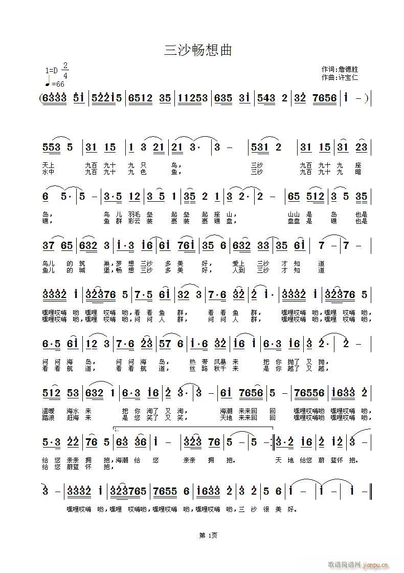 ��ɳ������(���ָ��V)1