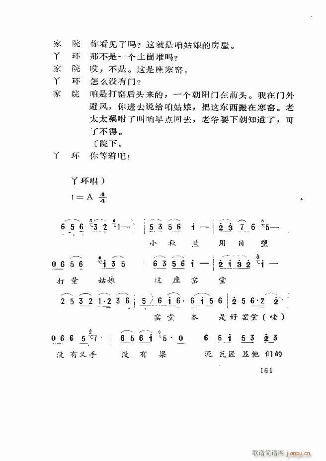 �����򄡱��x ɽ�|�ط�����121 180(ʮ�ּ�����)41