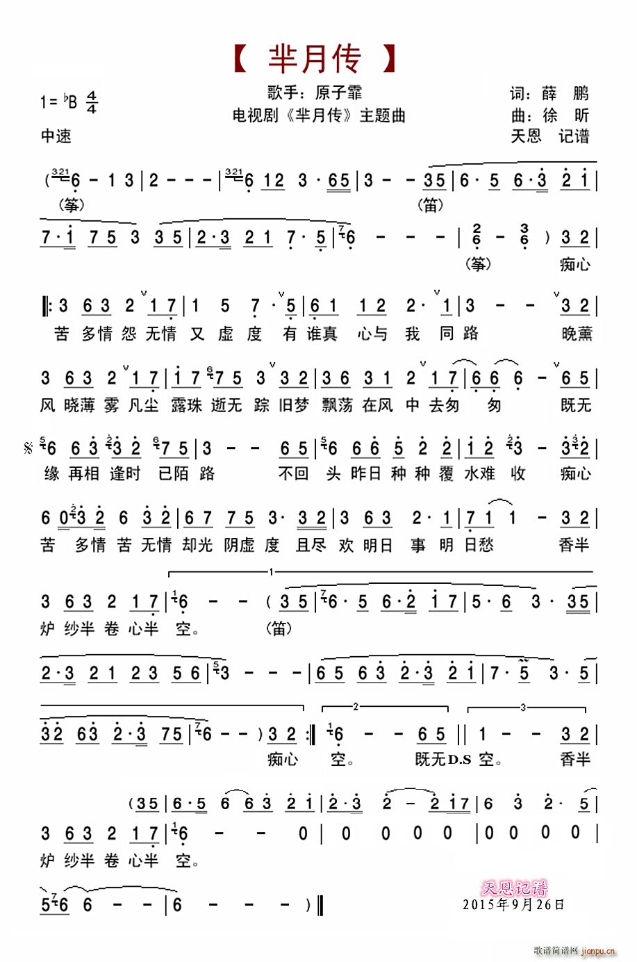 �d�� �ҕ�� �d�� ���}��(ʮ�ּ�����)1