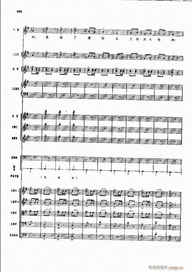 �����F������ ���� 421 480(�������V)18