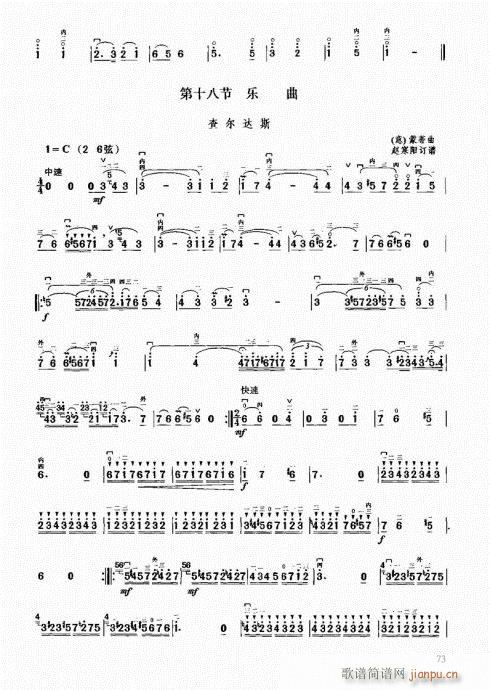 �����м��̳�61-80(�����V)13