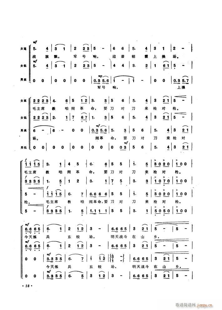 ë�ɖ|ͬ־���k�r���\��(d��ng)�v����ힸ� �M��(�ϳ��V)21