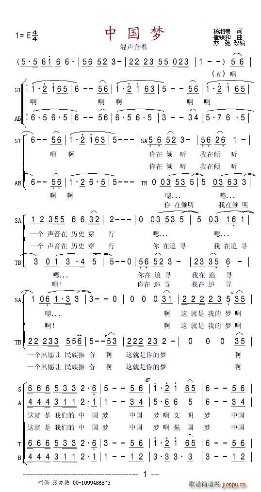 �Ї���(m��ng) ����ڸľ���(ʮ�ּ�����)1