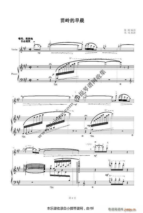 ��X���糿 ���(����V)1